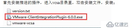 VMWARE Horizon  View 6安装部署