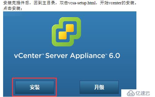 VMWARE Horizon  View 6安裝部署