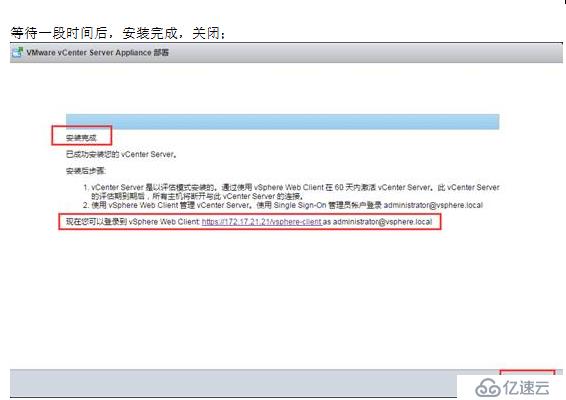 VMWARE Horizon  View 6安裝部署