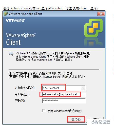 VMWARE Horizon  View 6安装部署