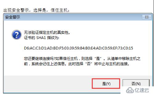 VMWARE Horizon  View 6安装部署