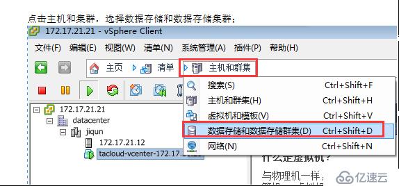 VMWARE Horizon  View 6安裝部署