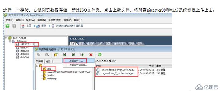 VMWARE Horizon  View 6安装部署