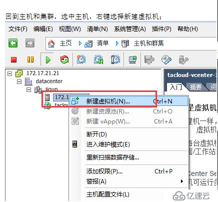 VMWARE Horizon  View 6安装部署