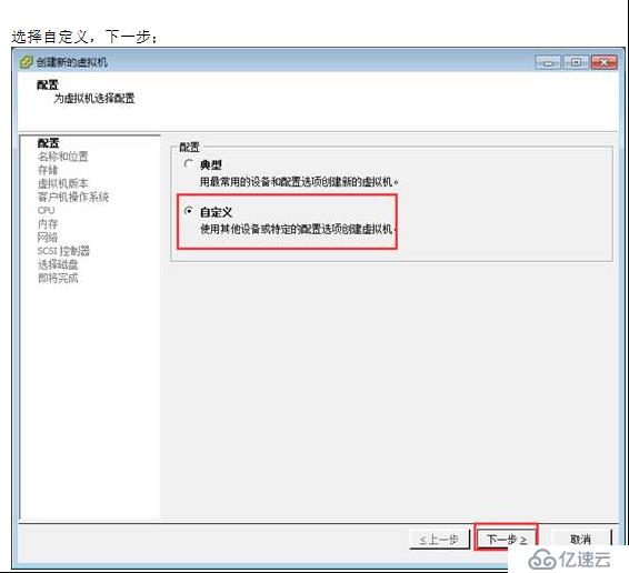 VMWARE Horizon  View 6安裝部署