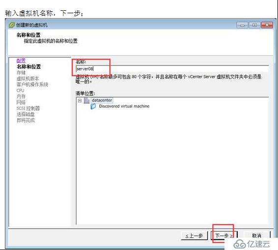 VMWARE Horizon  View 6安装部署