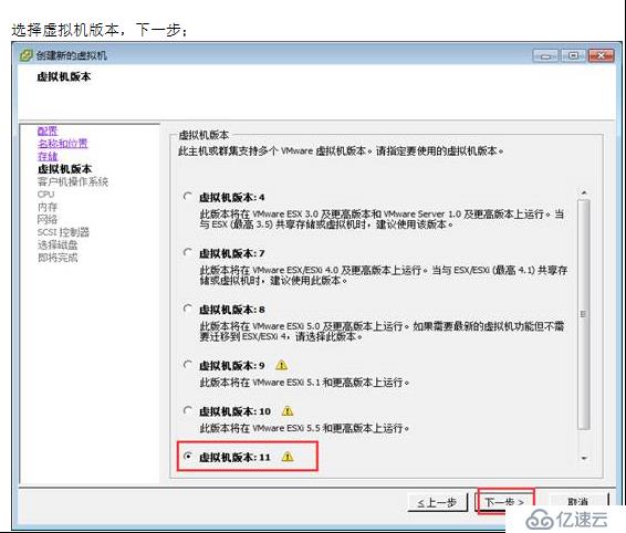 VMWARE Horizon  View 6安装部署