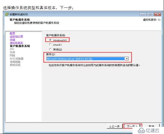 VMWARE Horizon  View 6安装部署