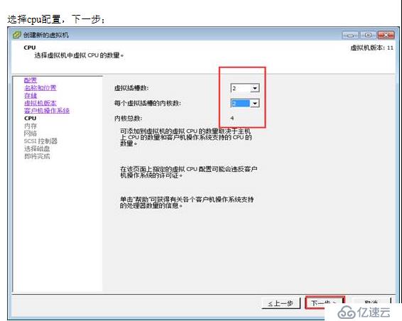 VMWARE Horizon  View 6安装部署