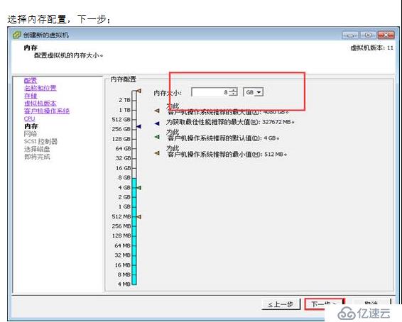 VMWARE Horizon  View 6安装部署