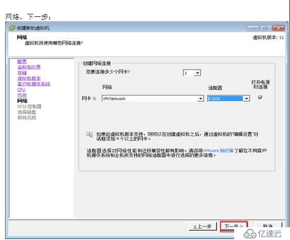 VMWARE Horizon  View 6安装部署