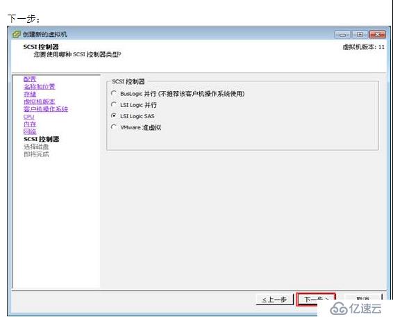 VMWARE Horizon  View 6安裝部署