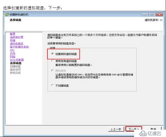 VMWARE Horizon  View 6安装部署