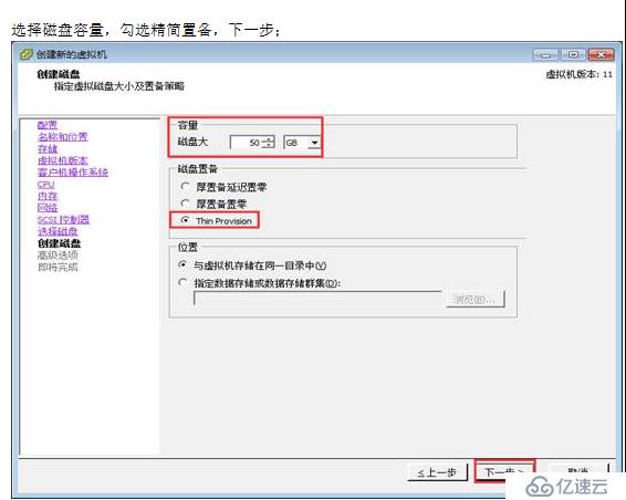 VMWARE Horizon  View 6安装部署