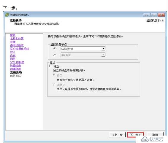 VMWARE Horizon  View 6安裝部署