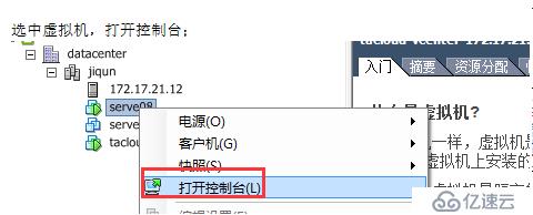 VMWARE Horizon  View 6安装部署