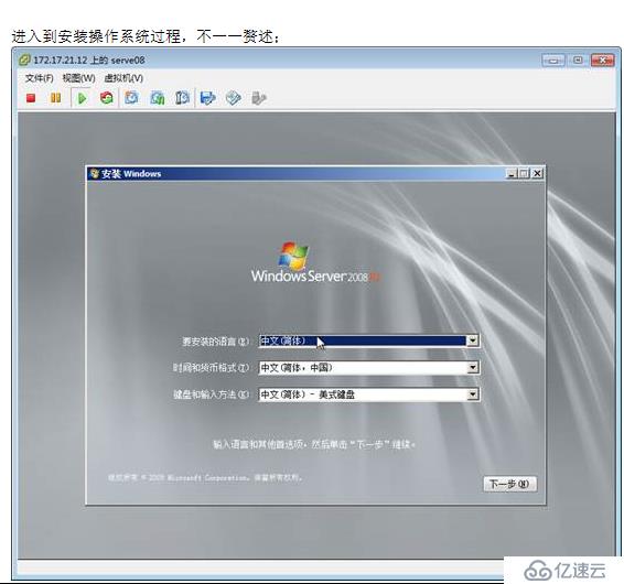 VMWARE Horizon  View 6安装部署