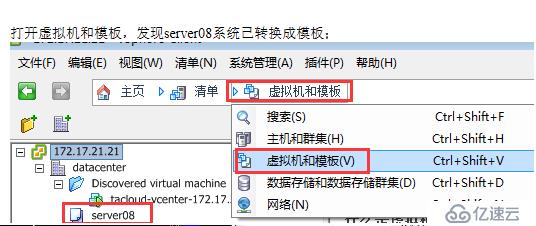 VMWARE Horizon  View 6安裝部署