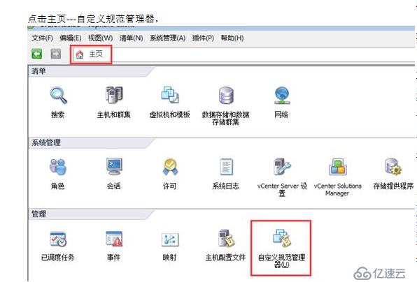 VMWARE Horizon  View 6安裝部署