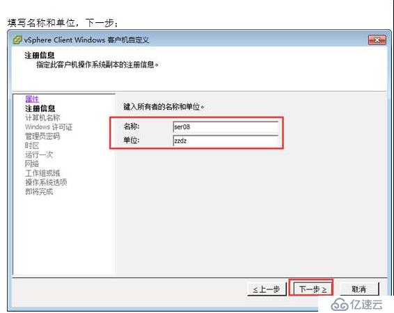 VMWARE Horizon  View 6安装部署