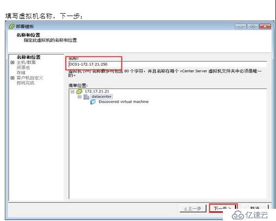 VMWARE Horizon  View 6安装部署