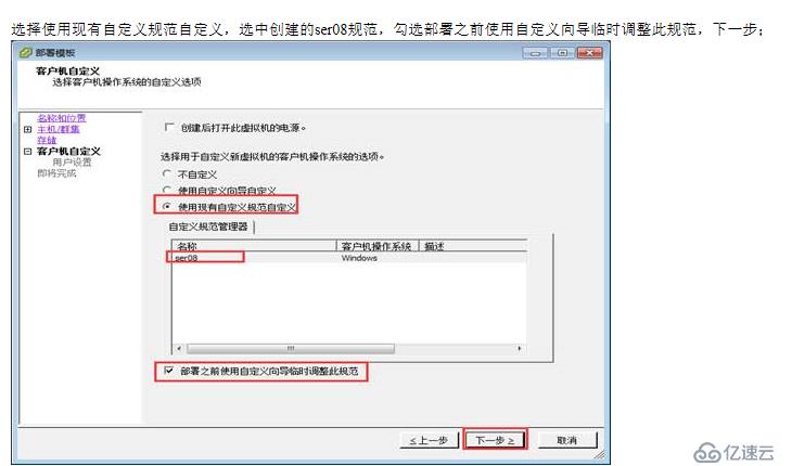 VMWARE Horizon  View 6安裝部署