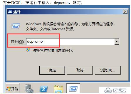 VMWARE Horizon  View 6安装部署