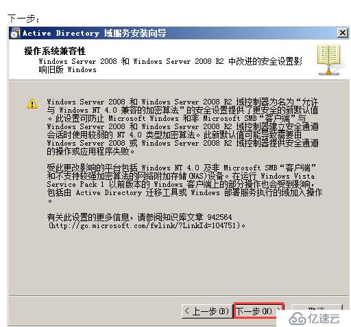 VMWARE Horizon  View 6安裝部署