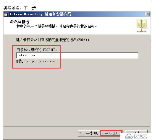 VMWARE Horizon  View 6安装部署