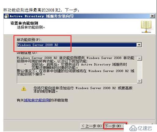 VMWARE Horizon  View 6安装部署