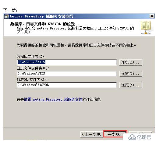 VMWARE Horizon  View 6安裝部署