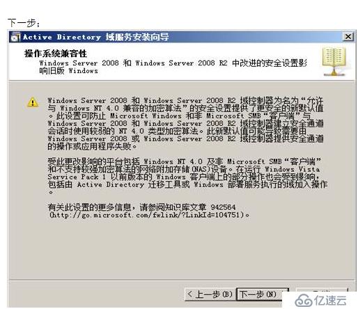 VMWARE Horizon  View 6安装部署