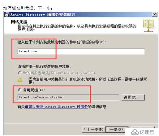 VMWARE Horizon  View 6安装部署