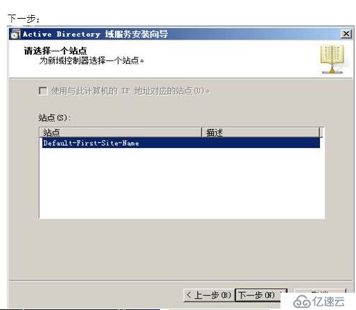 VMWARE Horizon  View 6安装部署