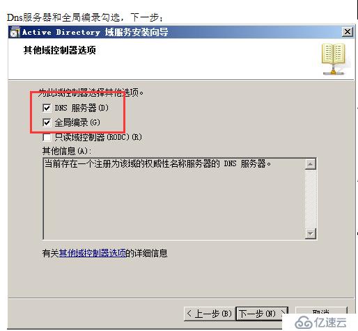 VMWARE Horizon  View 6安装部署