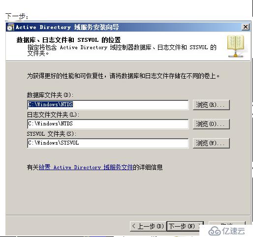 VMWARE Horizon  View 6安装部署