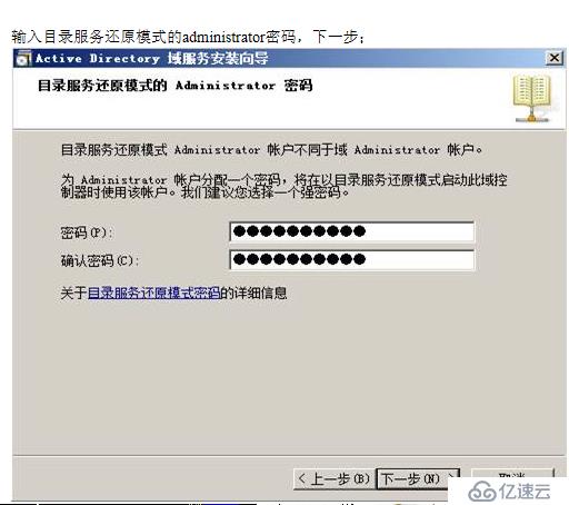 VMWARE Horizon  View 6安裝部署