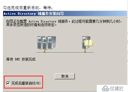 VMWARE Horizon  View 6安装部署