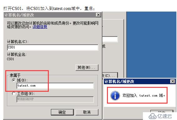 VMWARE Horizon  View 6安装部署