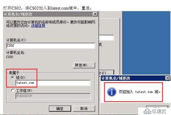 VMWARE Horizon  View 6安装部署