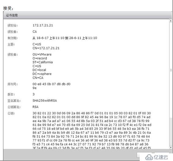 VMWARE Horizon  View 6安装部署