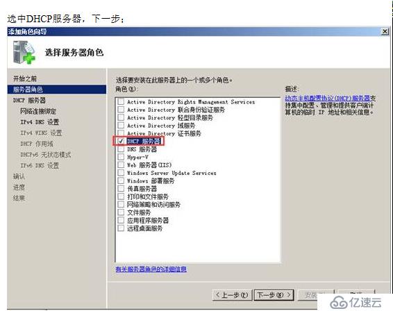 VMWARE Horizon  View 6安裝部署