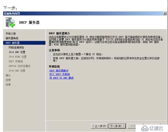 VMWARE Horizon  View 6安裝部署