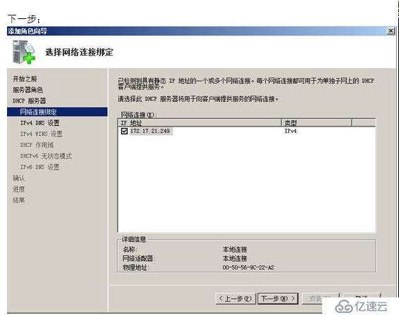 VMWARE Horizon  View 6安装部署