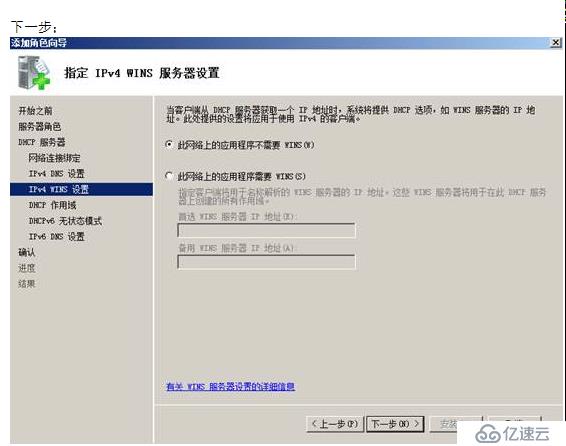 VMWARE Horizon  View 6安裝部署