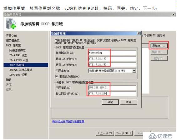 VMWARE Horizon  View 6安装部署