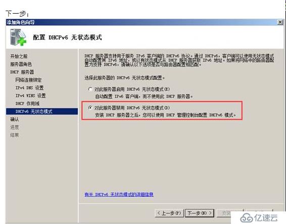 VMWARE Horizon  View 6安装部署