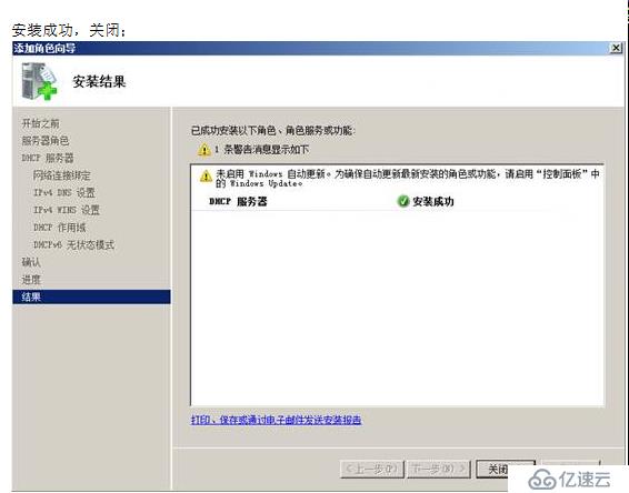 VMWARE Horizon  View 6安裝部署