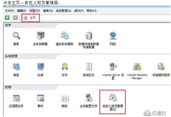 VMWARE Horizon  View 6安裝部署