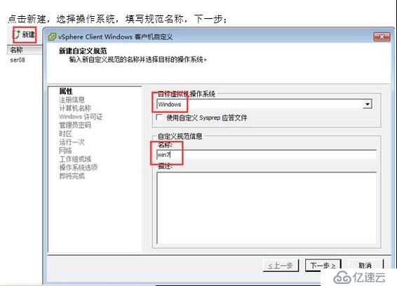 VMWARE Horizon  View 6安装部署